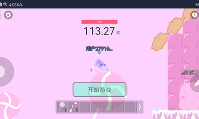 蛋仔派对追迷藏2官方版图2