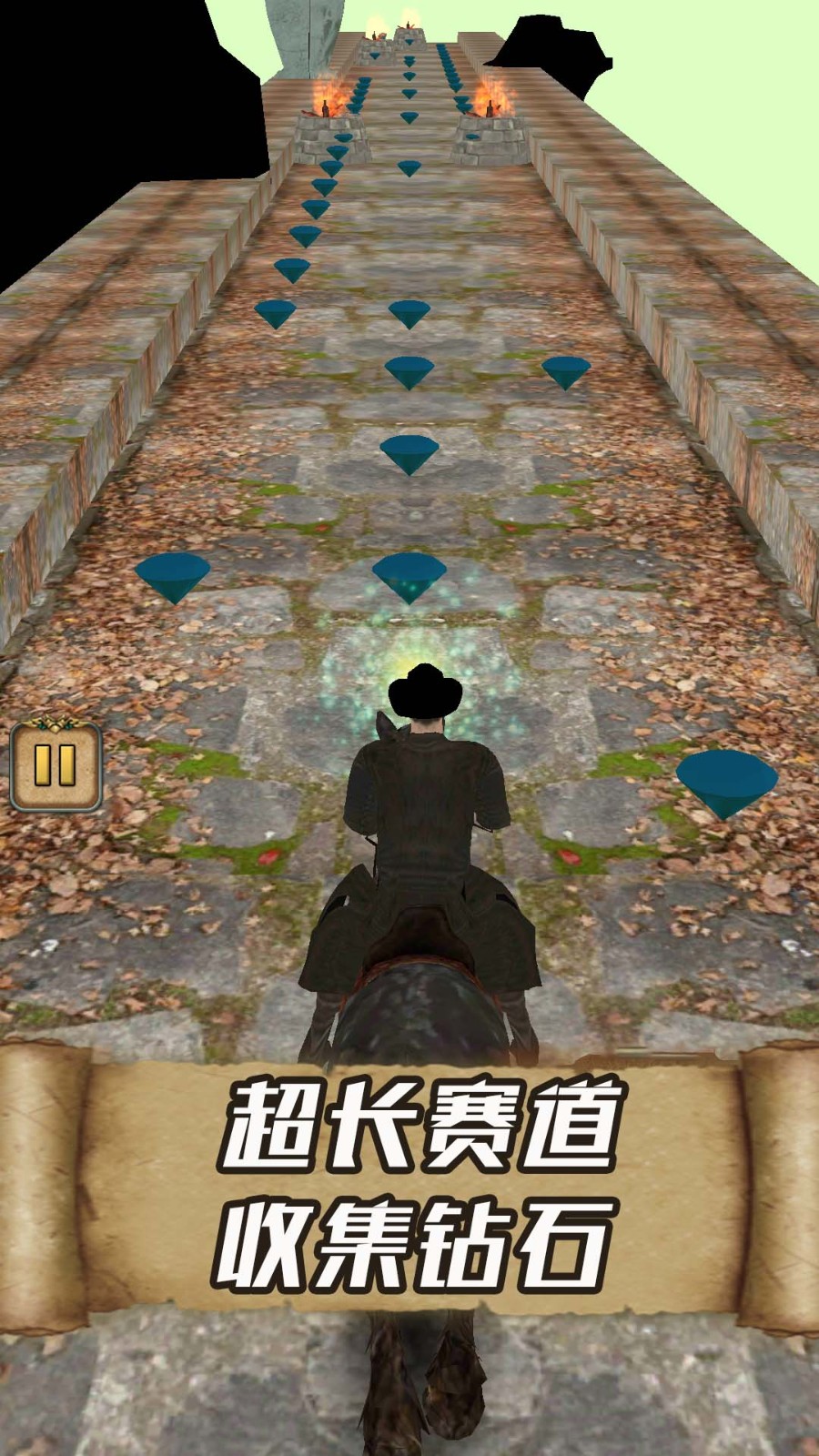 跑男大玩家游戏纯净版图4