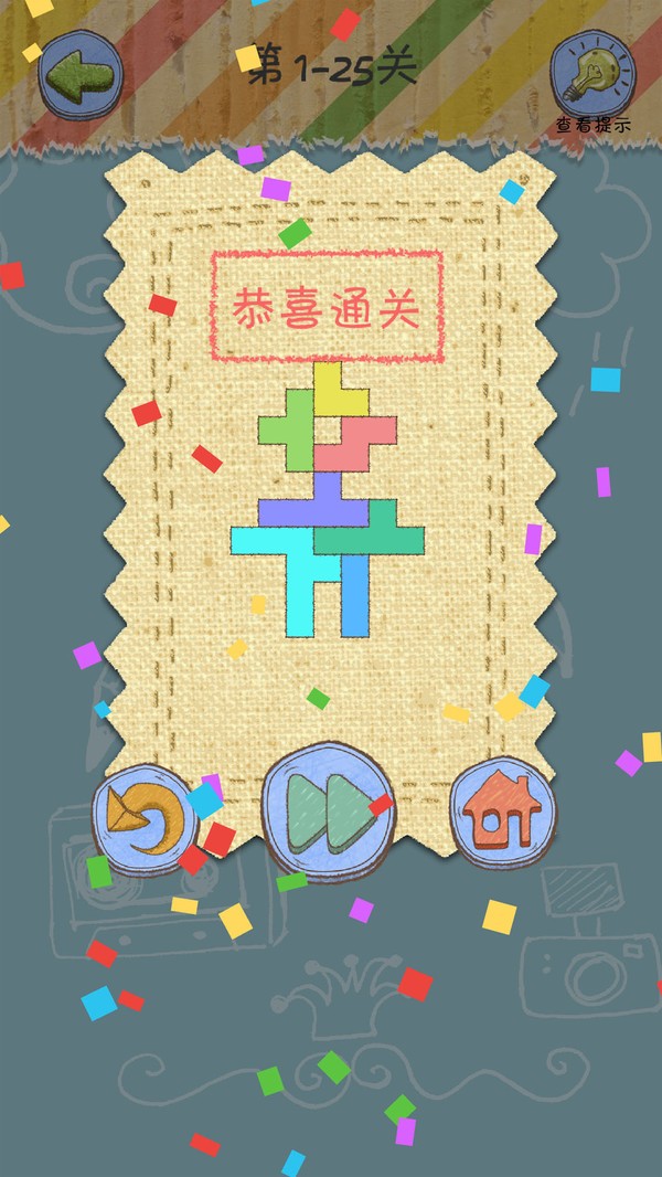 方块之城游戏最新版图2