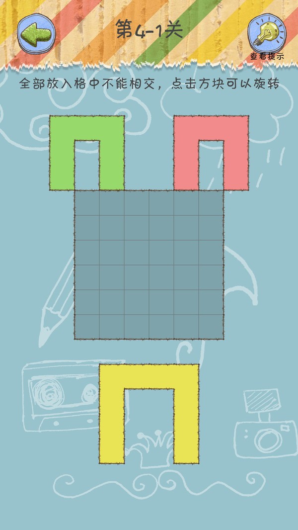 方块之城游戏最新版图3
