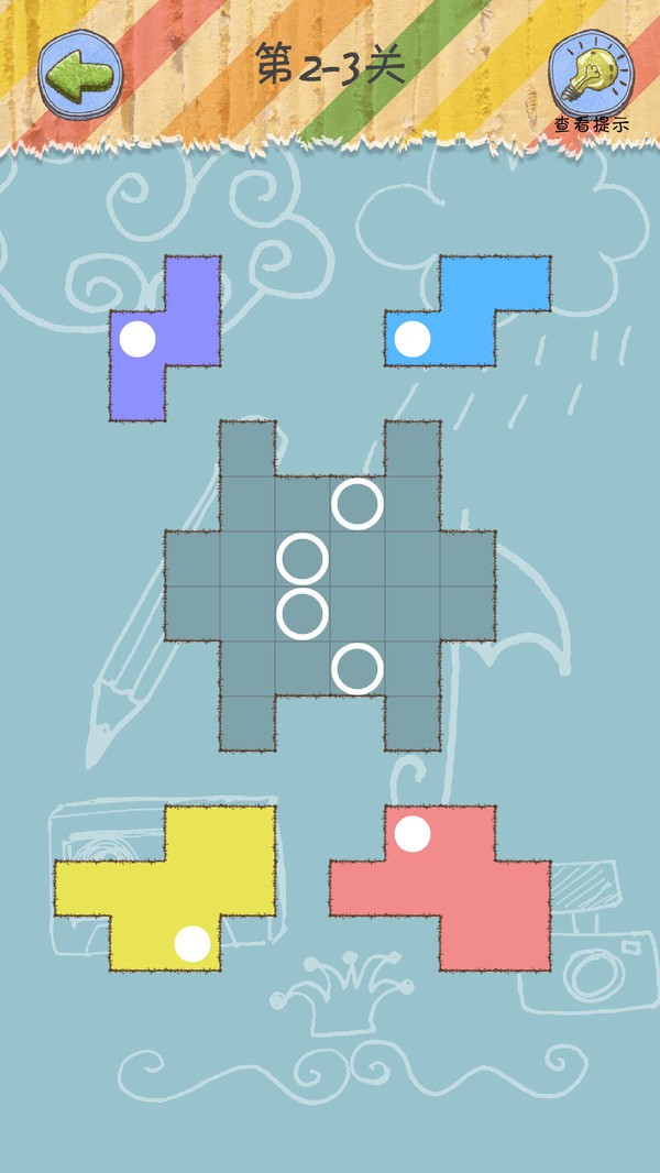 方块之城游戏最新版图4