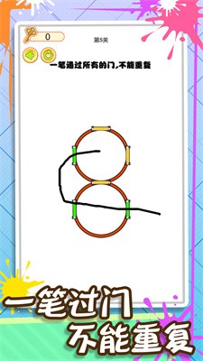 画线闯到100关手机最新版图5