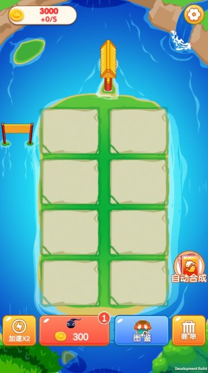 合成转转游戏官方最新版图2