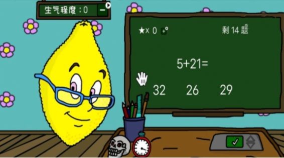 疯狂猜不中直装版图3