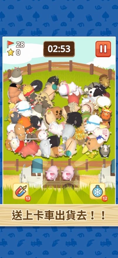 猪猪配对正版图2