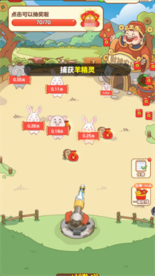 财神农场手游版图3