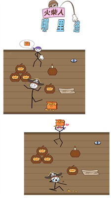 火柴人哪里逃无广告版图2