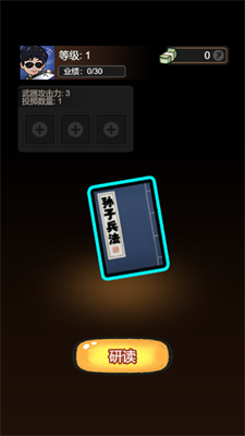 强哥向前飙游戏纯净最新版图3