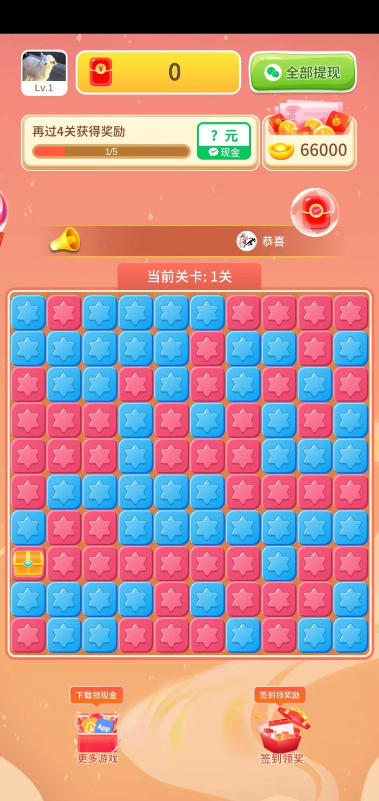 森林消消乐免费版图2
