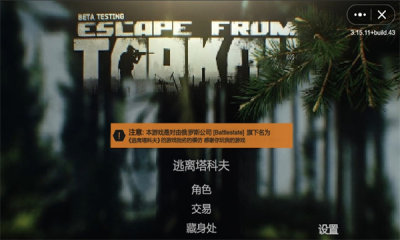 逃离内华达直装游戏版-图1