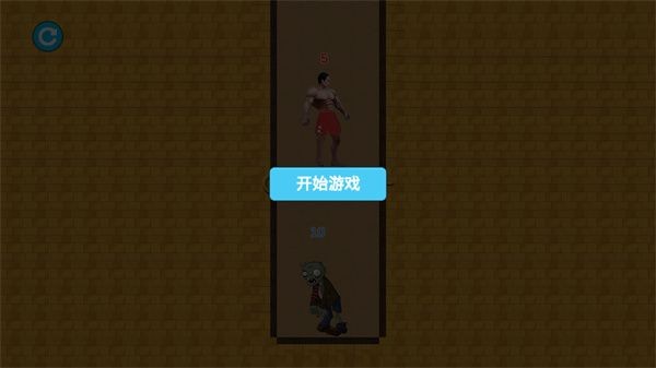 红裤衩手机正版图3