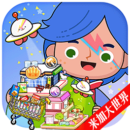 米加大世界模拟器无广告版