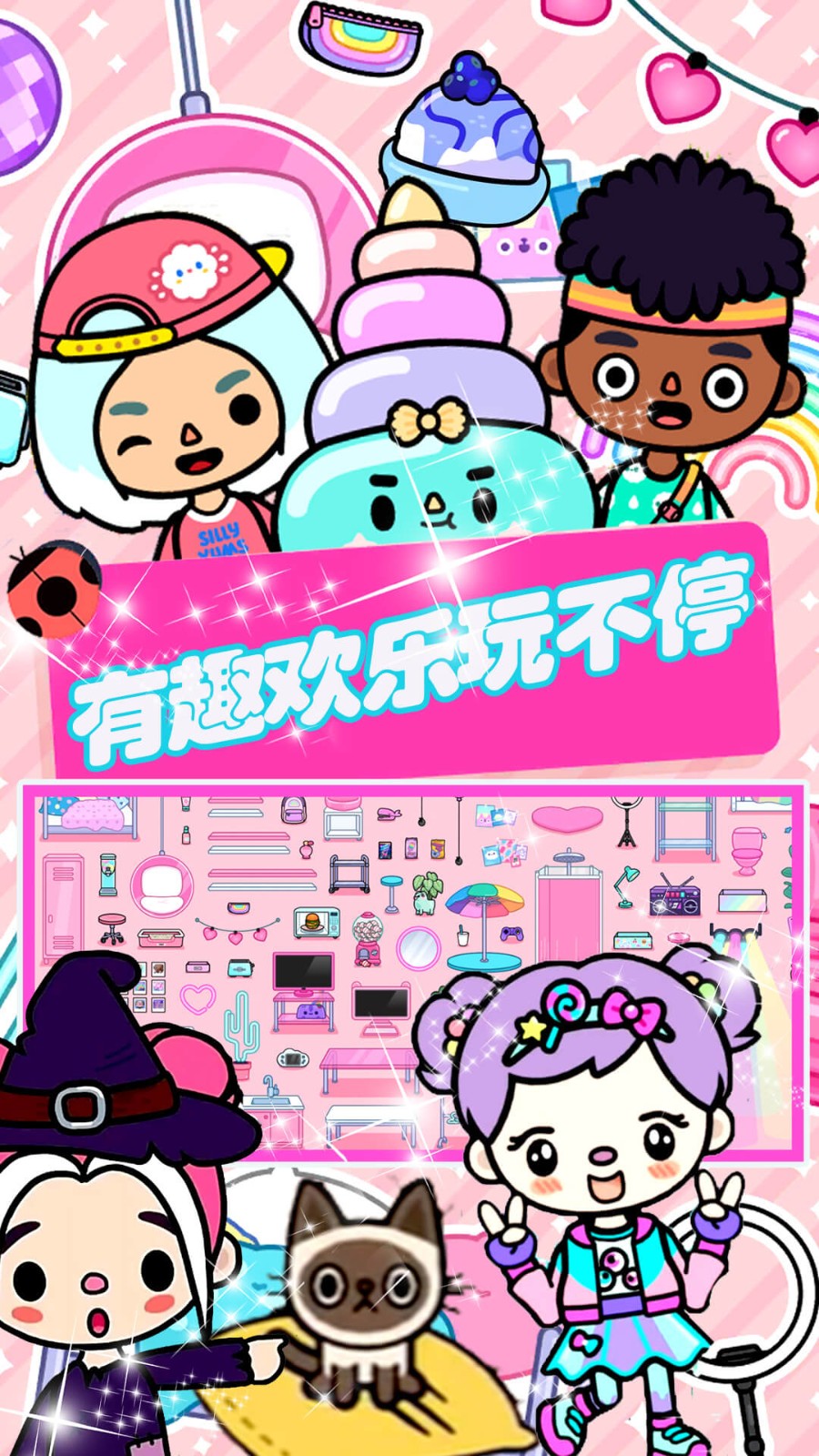 米加大世界模拟器(3)