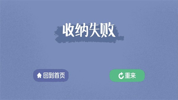 消灭强迫症安卓免费版(3)