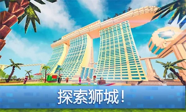 环状世界图2