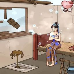 破屋取暖游戏官方最新版