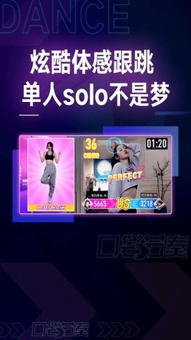 口袋节奏游戏绿色版(1)