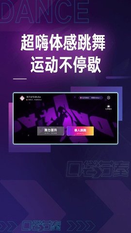 口袋节奏游戏绿色版(2)