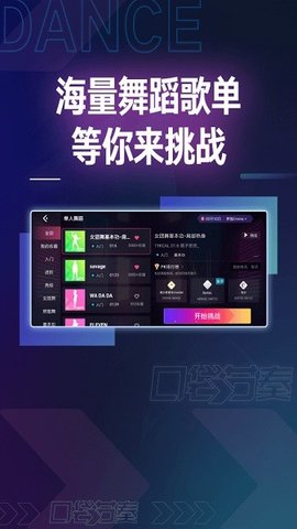 口袋节奏游戏绿色版(3)