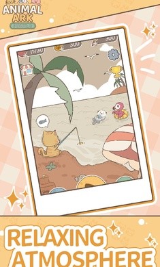 动物方舟游戏无广告版