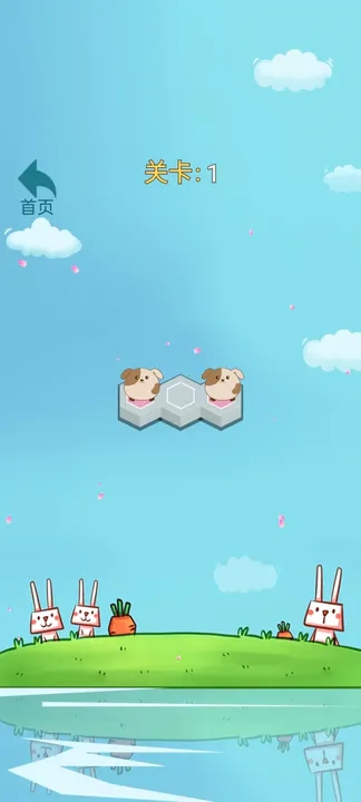 最强闯关图2