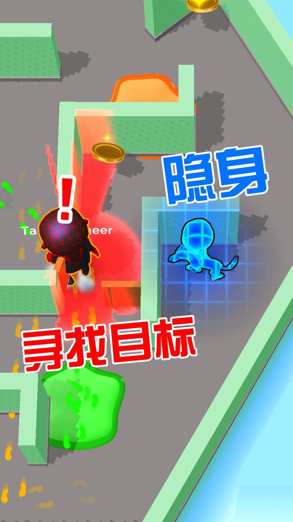 闪避达人免费原版图2