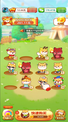 欢乐旺旺犬免费版(2)