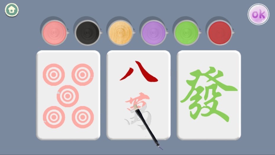 奇葩脑洞大师安卓免费版图3