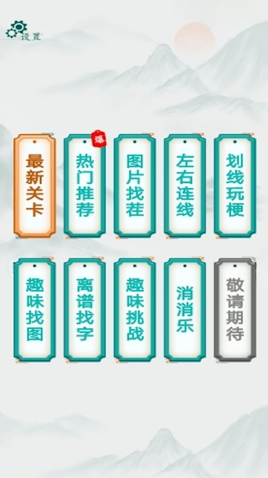 改造出租屋官方版图3