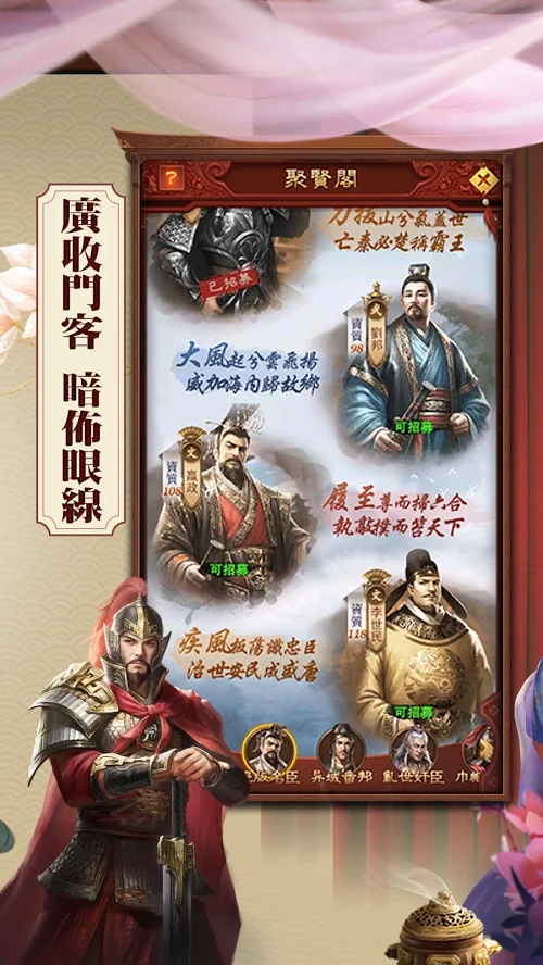 日理万姬游戏安装包