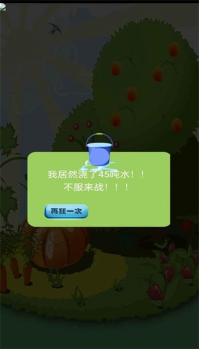 向阳花开安卓免费版图2