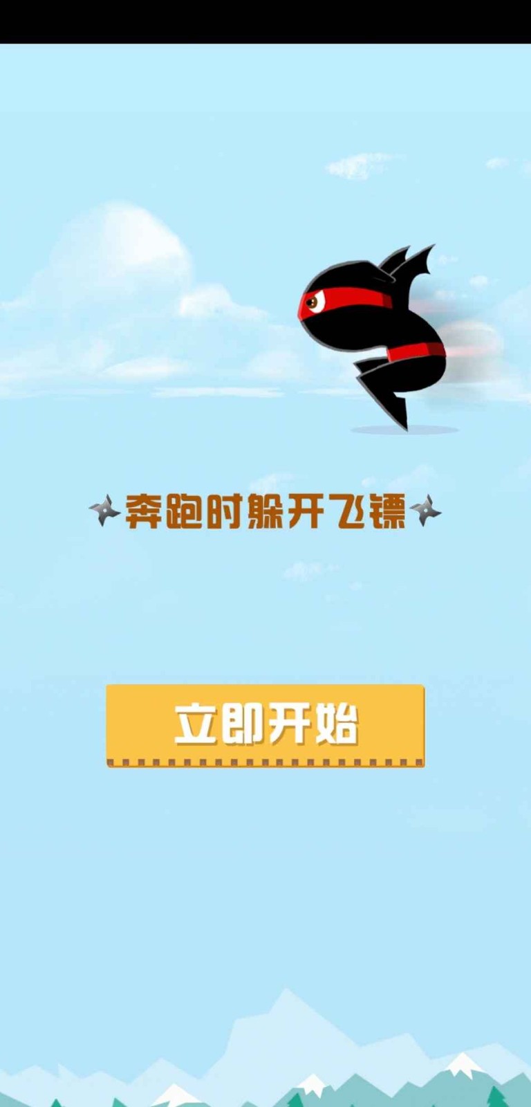 这路好难啊手游直装版图2