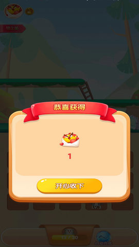 小鸟也疯狂安卓版图3