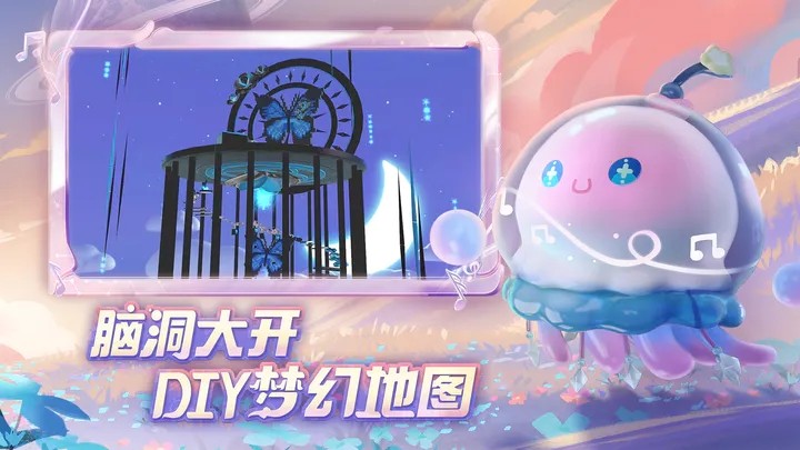 蛋仔派对电脑版