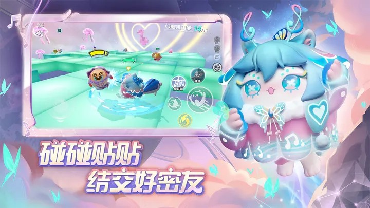 蛋仔派对电脑版