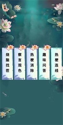 小小烧脑直装版图2