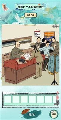 小小烧脑直装版图3