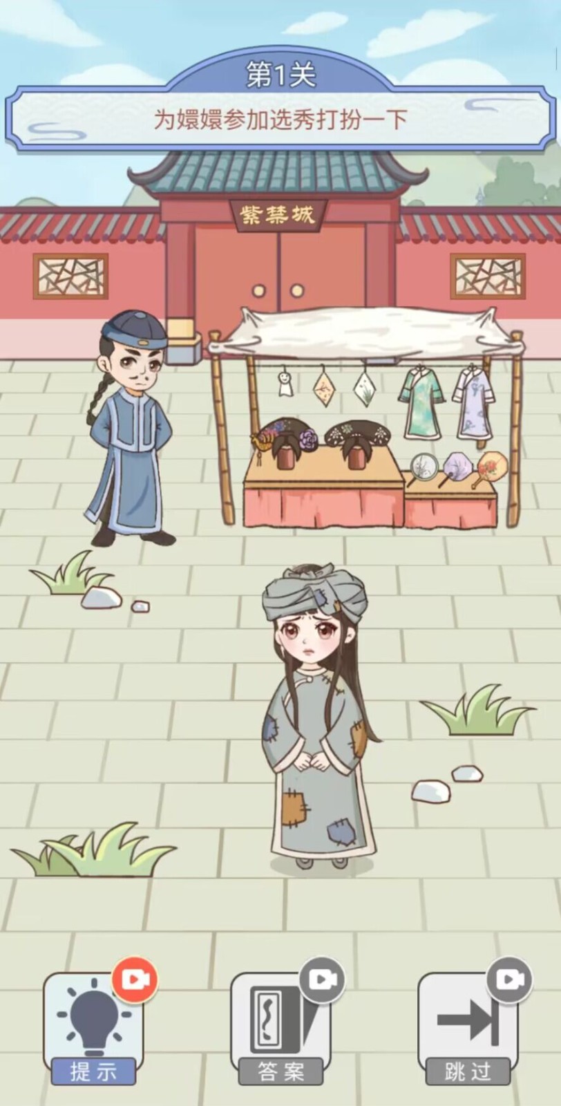 剧情烧脑官方版图2