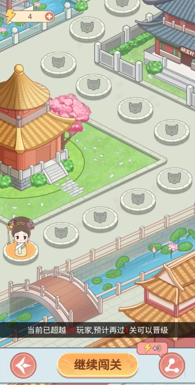 剧情烧脑官方版图3