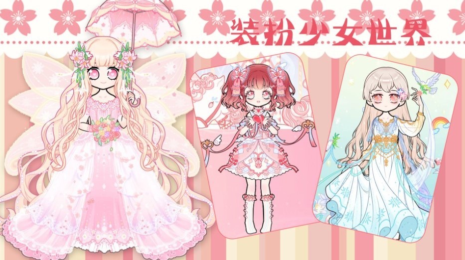 时尚古风少女装扮游戏安装包图3