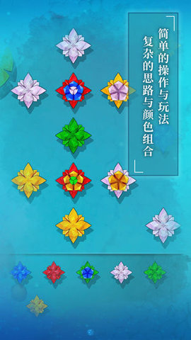 纸莲免费版图1
