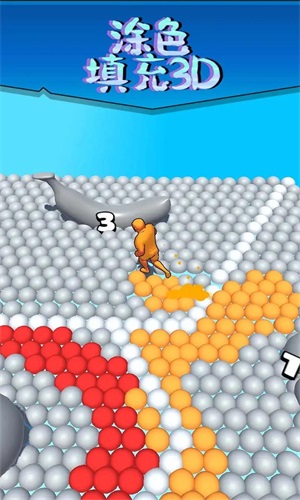 涂色填充3D手机最新版图3