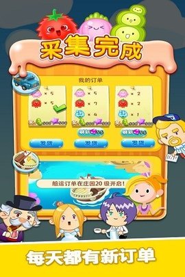 旋转消消乐图1