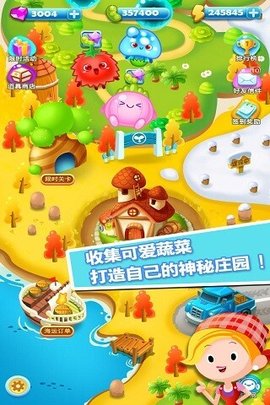旋转消消乐图3
