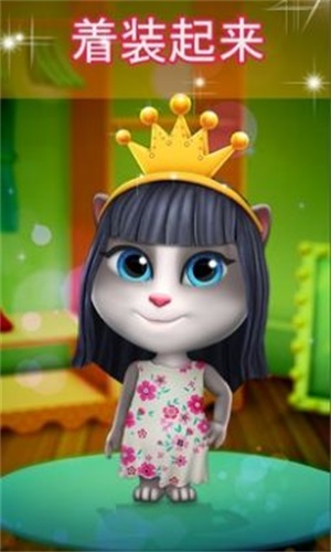 我的说话猫Lily2手机免费版图2
