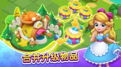 合并丛林安卓直装版图3