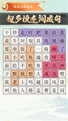 老六梗传图2