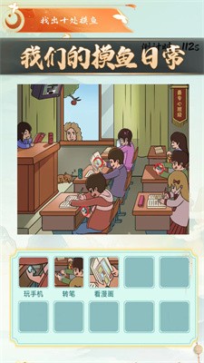 老六梗传图4