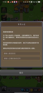 决战马戏团直装游戏版截图3