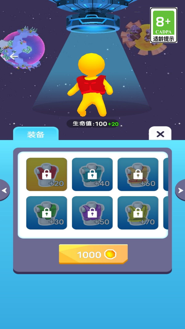 迷你方块世界2游戏安装包图4